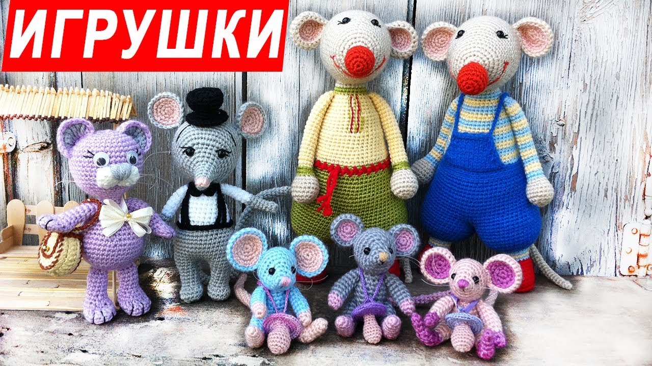 ⁣Вязаные игрушки МЫШКИ | Knitted toys