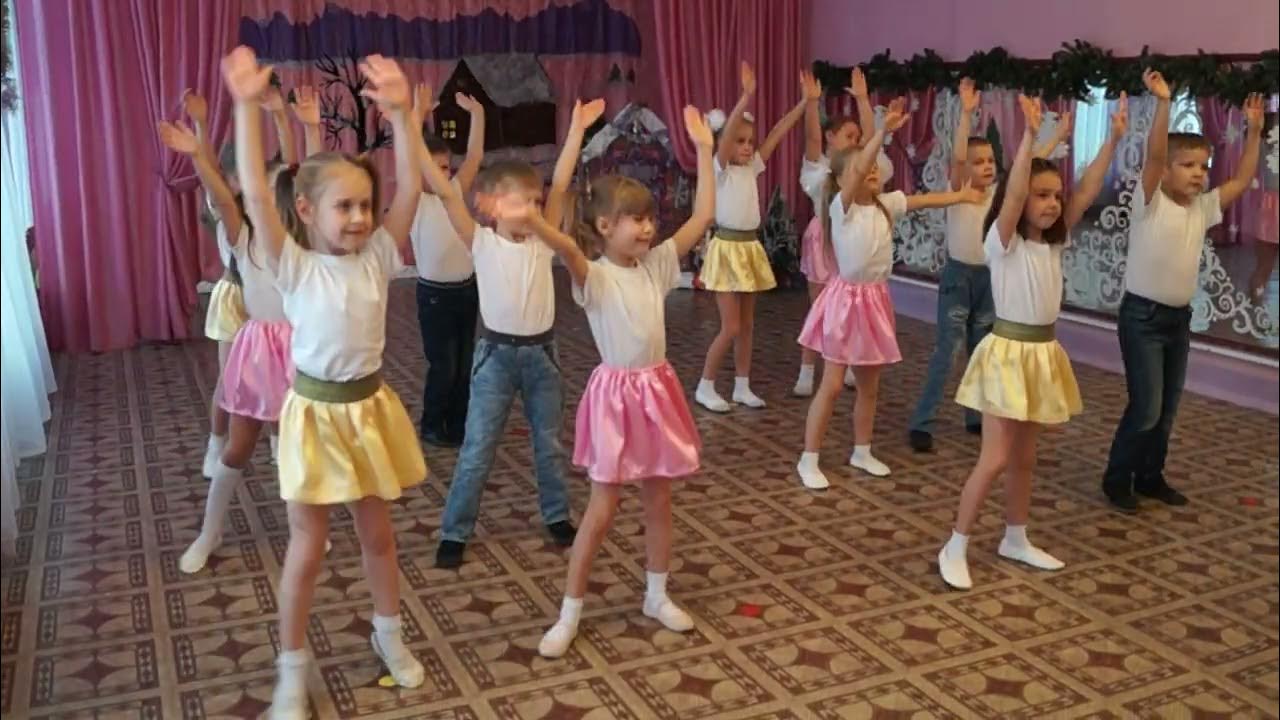 Танцы в садике