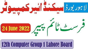 Lahore Board 12th Class Computer 1st Time Paper 2022 | 12th Computer Group 1 Paper Bise Lahore
