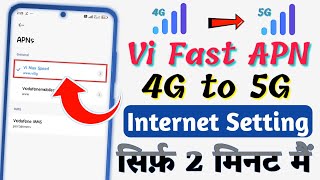 vi 4g sim ko 5g kaise kare | vi apn settings for fast internet | vi 4g to 5g upgrade