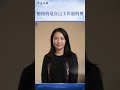 一架小飛機撞碎北京中信大廈——駕駛員選擇的，正是她自己工作過的地方#靖遠開講
