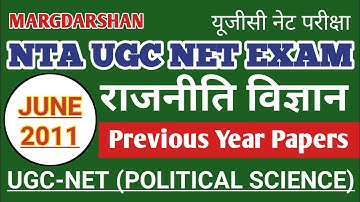 UGC NET Political Science। ugc net political science solved paper June 2011। #ugcnet,