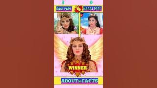 Rani pari VS Naraj pari? #shorts #short #youtubeshorts #shortsfeed #ranipari #balveer