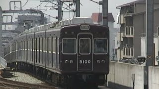 阪急5100系　5100F