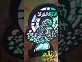 22 أجمل و أوفر هدايا المولد مطبعة درباله ٠١٠٠٣٢٠٠٣٠٠ 22 أجمل و أوفر هدايا المولد مطبعة درباله ٠١٠٠٣٢٠٠٣٠٠