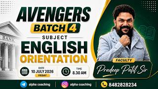New Baking Batch | AVENGERS BATCH 4 | Subject - English | By - Pradip Patil Sir | Day 1