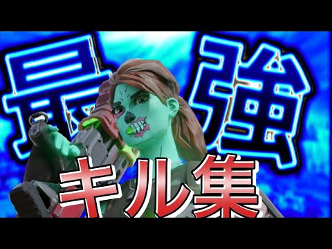 【キル集♯17】中学一年の最強キル集　チャンネル登録お願い