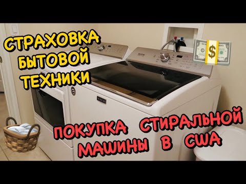 Выбор сушильной машины ixbt