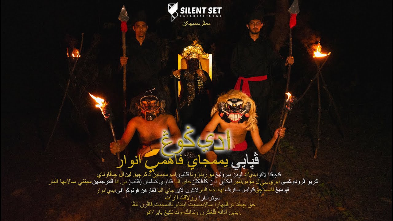 Fahmi Anuar X EmmJay - Adigung [Official Music Video]