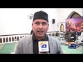 Geo news special  minhaj ul quran france holds paighamekarbala conference in paris