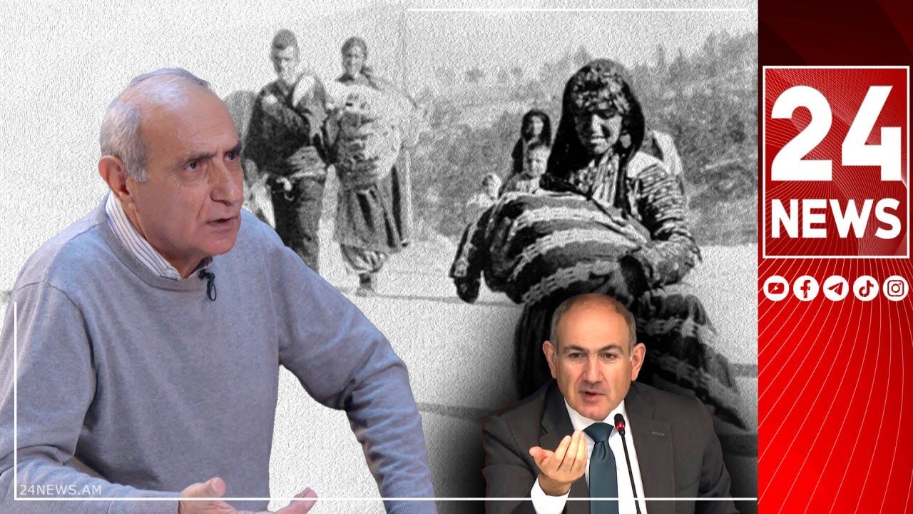 Ուշքի' եկեք, դիմացներս 1915 թիվն է.  մի տղայի դիակը սենյակում դրած, մյուս տղայի քեֆն եք անում