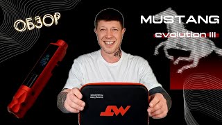 Tattoo machine Mustang Evolution 3 big review