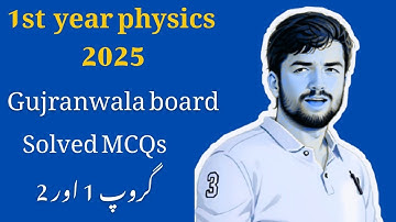 "11th Class Physics Solved MCQs 2025 | Gujranwala Board Group 1 & 2 | Past Paper Solution"