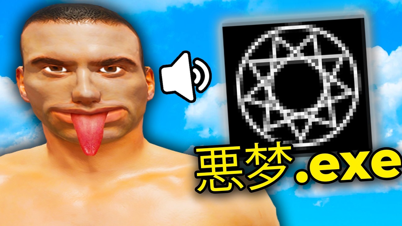 These Steam Games Might Be Viruses...