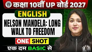 Nelson Mandela: Long Walk to Freedom | Complete Chapter One Shot | Class 10 English | UP Board 2027