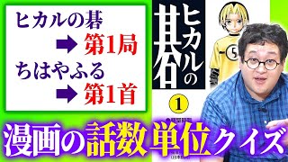 バキ道(3)
