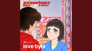 Love Bytes (Instrumental Version)