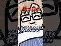 【アニメ】頚椎曲がっちゃった #ゆるかい #日常 #vtuber