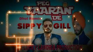 Peg Yaaran De (Dhol Remix) Sippy Gill Ft DJ LUCKY LAHORIA PRODUCTION