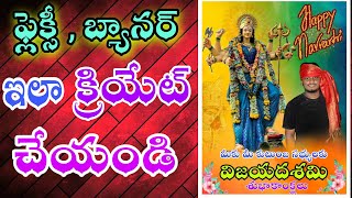 How to Create Telugu Flex Banner in Mobile | How to Design Flex Banner|Nalgonda Abbai