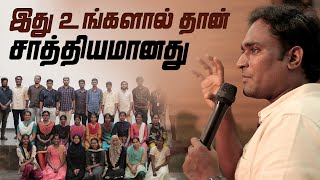 கல்விக்கு அறம் - Update | Alumni meet 2020-21 | LMES Foundation #kalvikaram