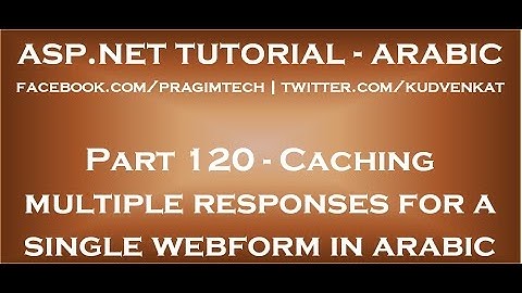 Caching multiple responses for a single webform in arabic