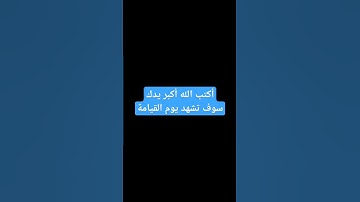 أحترم القرأن الكريم #تلاوة_هادئة #اكسبلور #المصحف #المسجد_الحرام #لايك