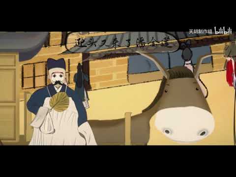 【緋村柯北，諾言Jason，祖瑜兄，Mr 岑，伍金十三么】《五花洞狂想曲》美聲戲腔中式rap放一起居然這麼上頭！