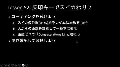 子どもPythonチャレンジ53回:  矢印キーでスイカわり 2
