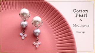 軽やか上品】天然石×コットンパールでつくる夏ピアス✨｜Gemstone