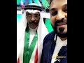 حسام الرسام مع ابو طلال في الكويت ياخره شنو هذا