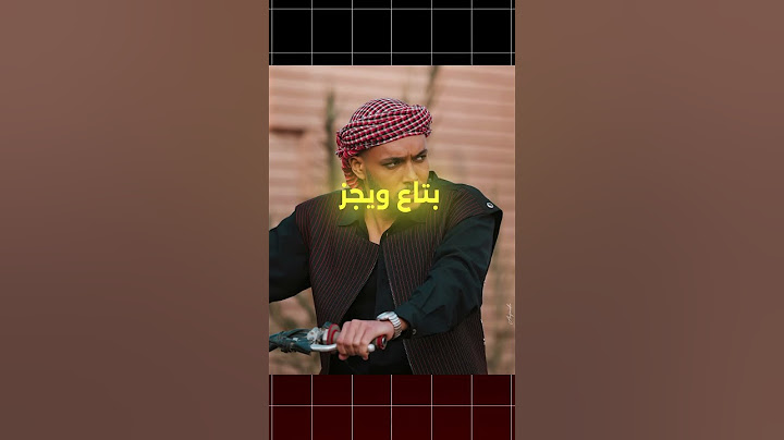 ليه مهاب بقي الموند ؟ 🤔🔥#مهاب #الموند #ليجيسي #ابيوسف #abyusif #ابو_الانوار #بابلو #مروان_بابلو