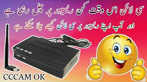 How to add C Line in all China Receiver