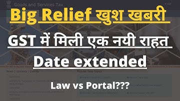 Big relief | Due date extended upto 180 days | Due date extended GST registration revocation update