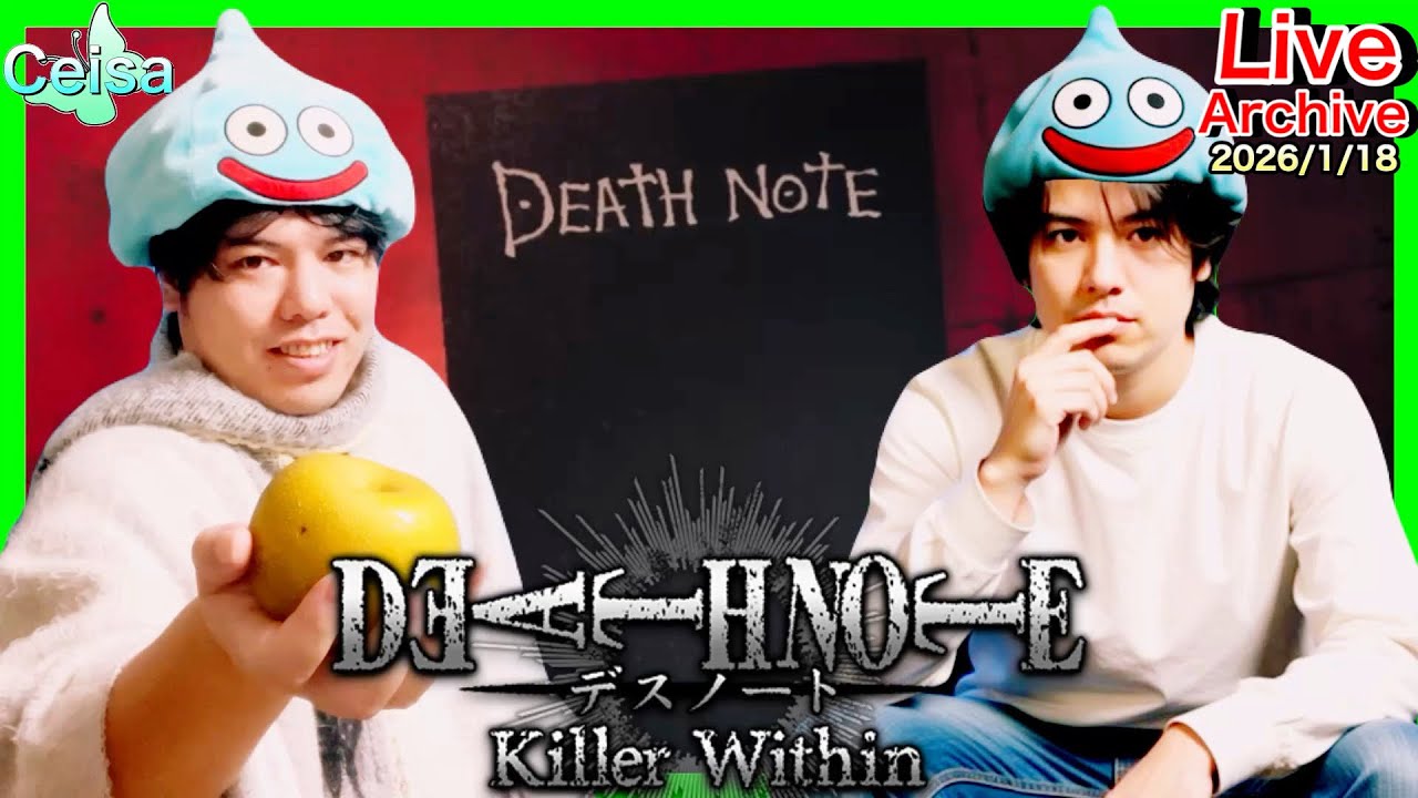 《Day 75》ノートが降ってくる日曜日/出会えた縁(えにし)にGracias♪【DEATH NOTE Killer Within】