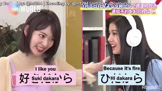 [ENG SUB] 181230 Nice To Meet You! IZ*ONE's First Stop in Japan