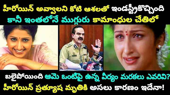 ఈ హీరోయిన్ కి 20 ఏళ్ల నుండి ఎందుకు న్యాయం జరగడం లేదు?