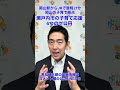 岡山で子育てするなら瀬戸内市!圧倒的な子育て支援策と子育て環境が、2026/4/1から始まってます! #岡山 #瀬戸内市 #子育て #家探し