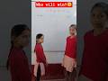 English activity/देखें कौन कर के दिखाता है?#school #education #shortvideo