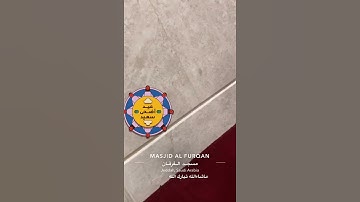 تكبيرات العيد بصوت القارئ عبدالهادي فتني