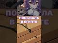 Так и было #vtuber #vtuberclips #memes