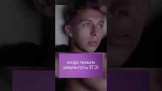 Плачу от мобилизации! #shorts #мемы