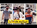 ته خه رجا لا وكيه ته خه رجا لا وكيه