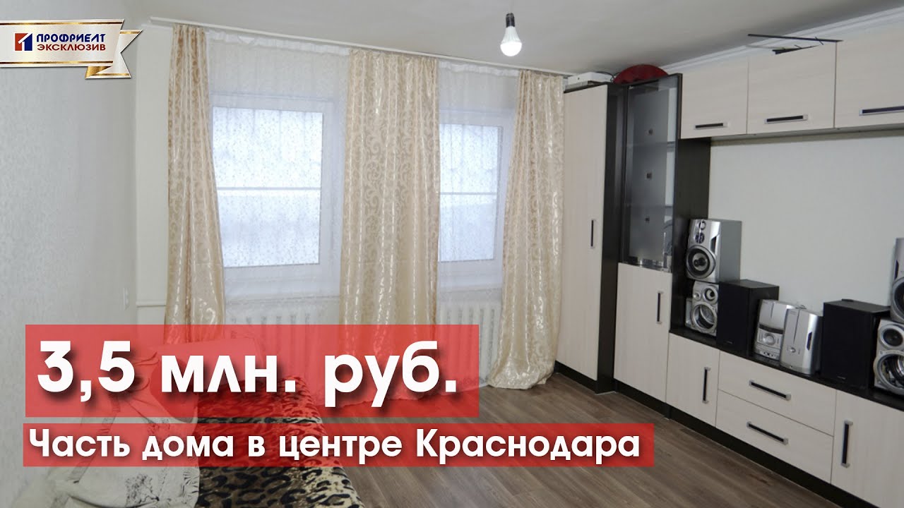 Краснодару сборные дома кредит