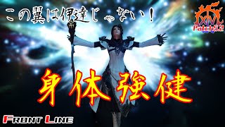 Ff14 Pvp 光の翼は伊達じゃない ヒーラー白魔導士をオススメする理由がここにある オンサル ハカイル ゆっくり実況 Youtube Ff14 Pvp 光の翼は伊達じゃない ヒーラー白魔導士をオススメする理由がここにある オンサル ハカイル ゆっくり実況 Youtube