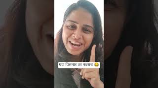 Pn Pisnar Tr Navrach