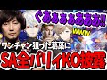 Team Beast Ranking #1 - Kuzuha vs. Daigo - Daigo full-parries an SA for the win [Clip]