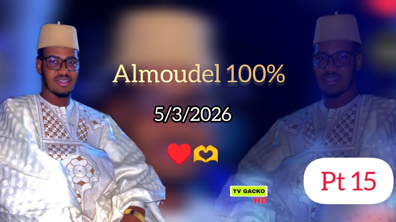 Yéwtéréméne Wiyétédé Soukara Korka Almoudel 100% Ramadan Mubarak Pt15♥️🙏5/3/2026