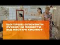 Что хуже: испортить платье или умереть от недостатка кислорода?