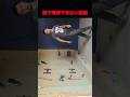重力を無視する男 #shorts